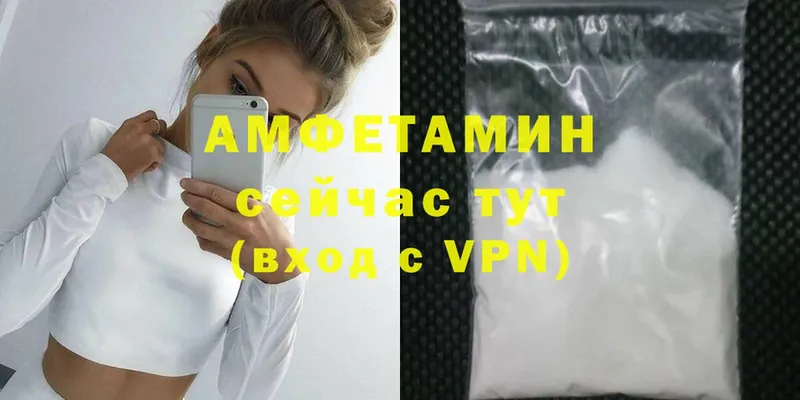 omg маркетплейс  Гурьевск  Амфетамин VHQ 