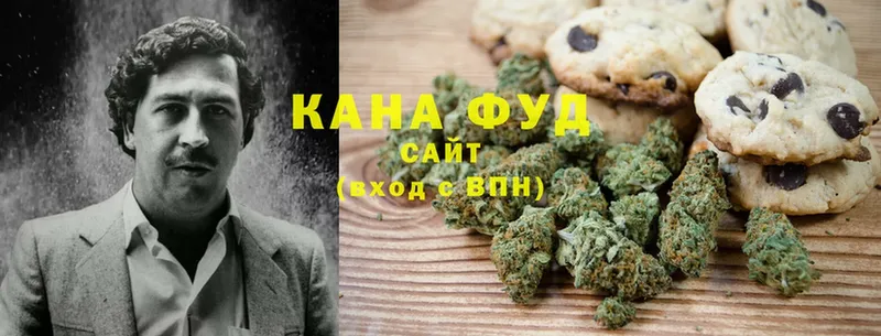 Canna-Cookies конопля  наркошоп  Гурьевск 