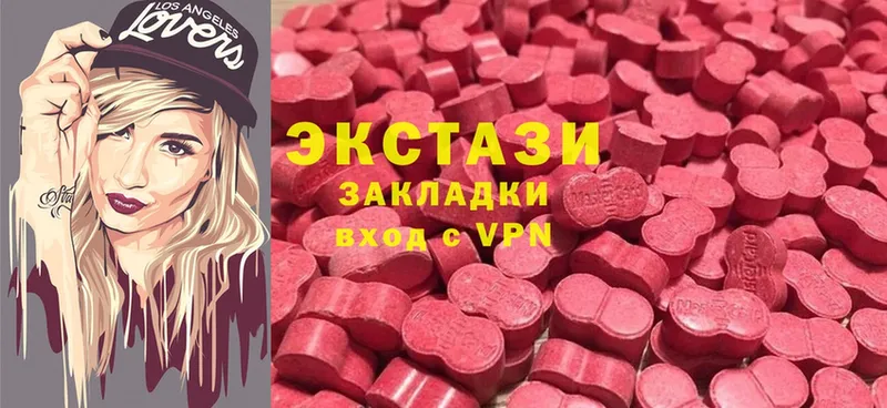 MEGA ссылки  магазин продажи наркотиков  Гурьевск  ЭКСТАЗИ mix 