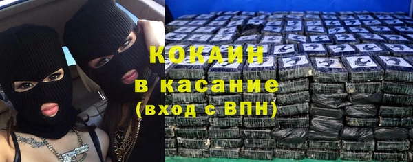 COCAINE Богородицк