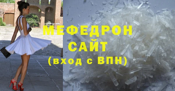 COCAINE Богородицк