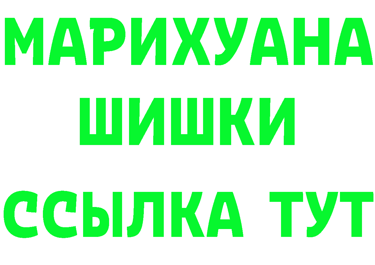 АМФ 98% ссылки даркнет мега Гурьевск